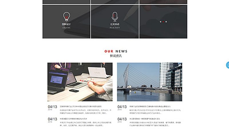 直播代运营适合哪些品类
