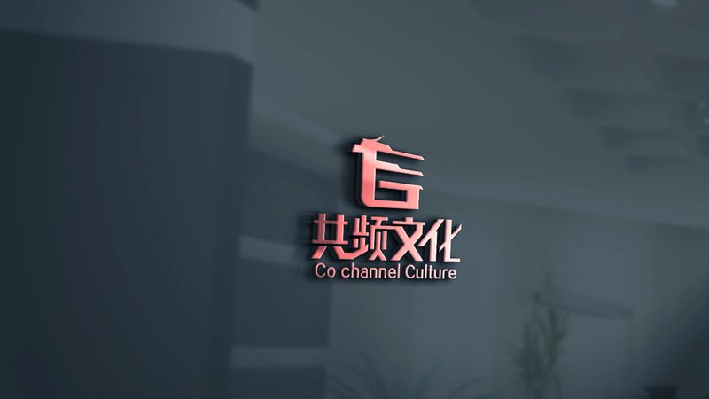 公关传播公司资质规范