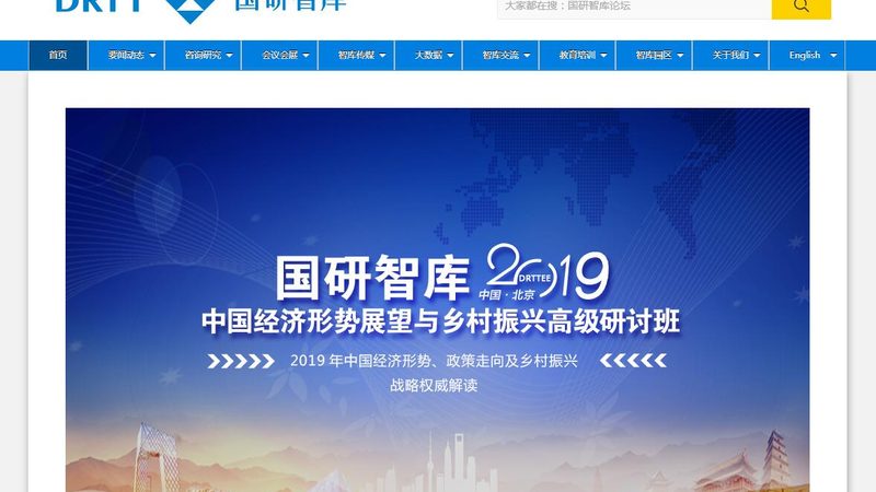 直播代运营：助力企业抓住直播风口