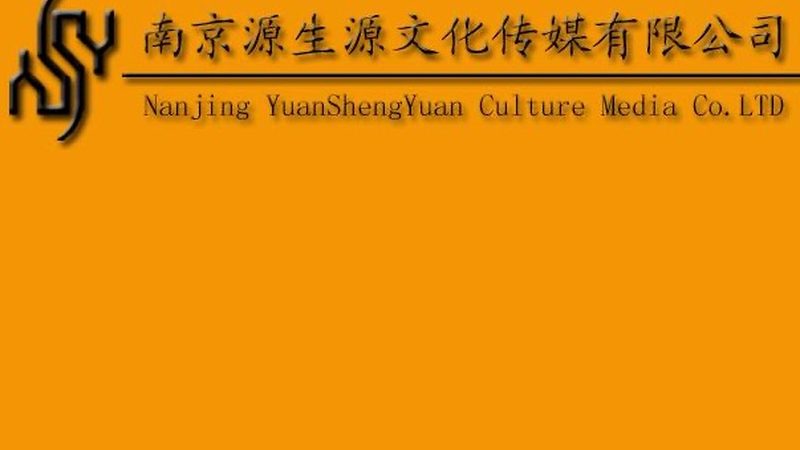 公关传播策划方案模板：揭秘免费背后的真相