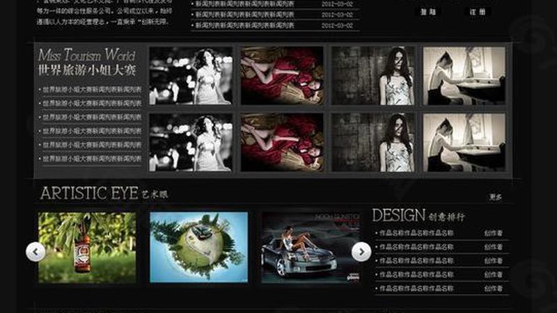 行业现状：公关传播的多元化与个性化