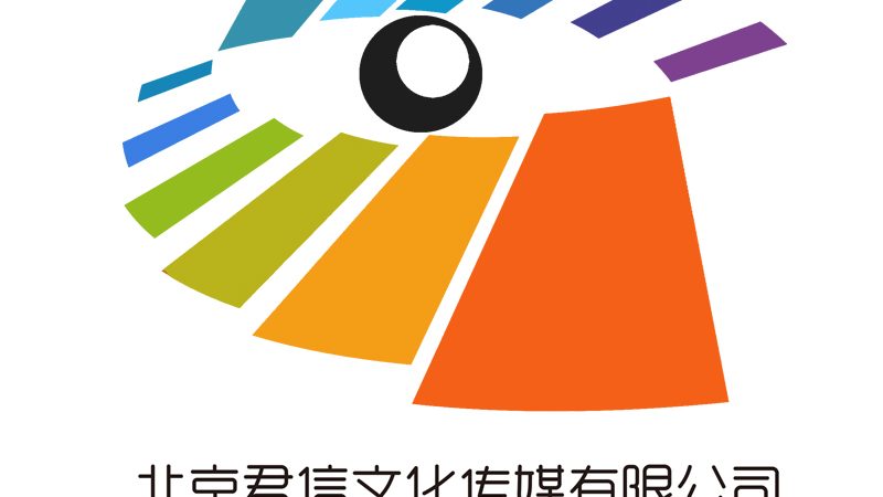 成都企业宣传片拍摄制作公司