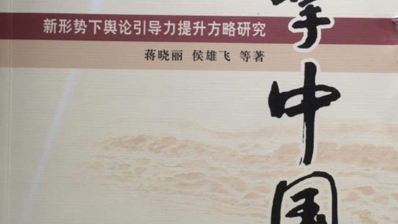 公关传播策划方案模板怎么做：关键步骤与要点解析